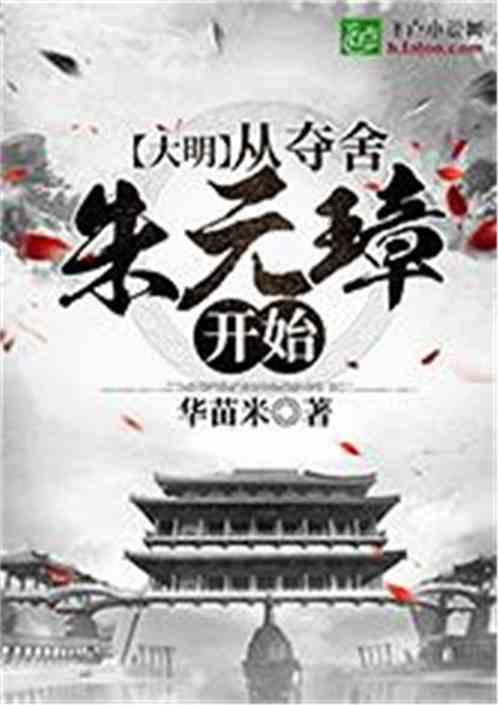 小镇惊魂